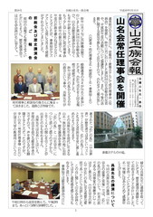 020号 サムネイル