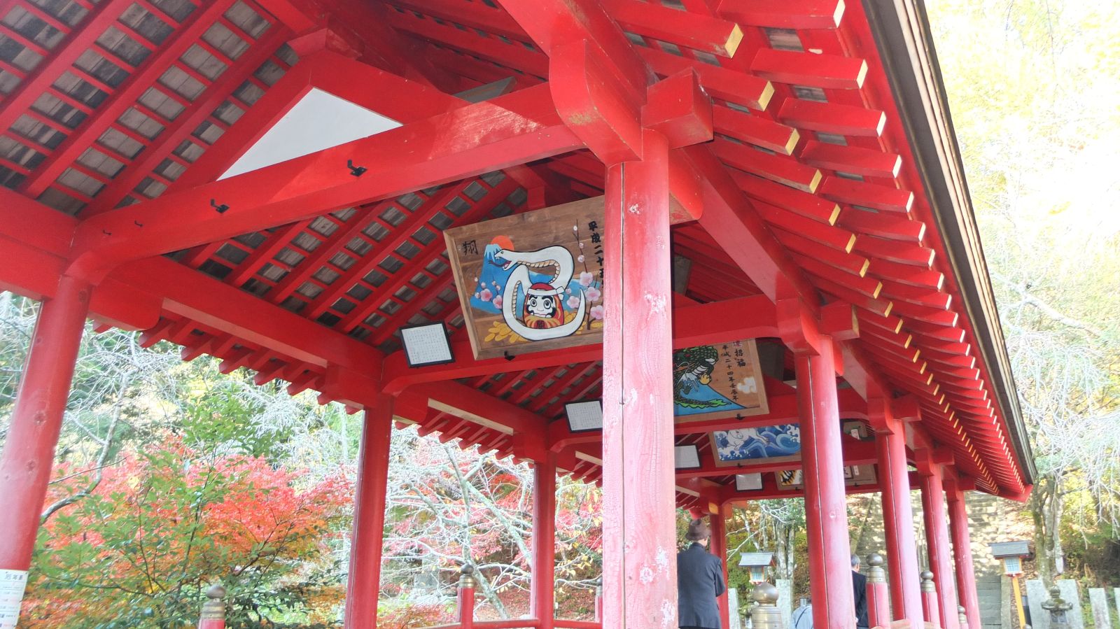 屋根付橋と干支絵馬